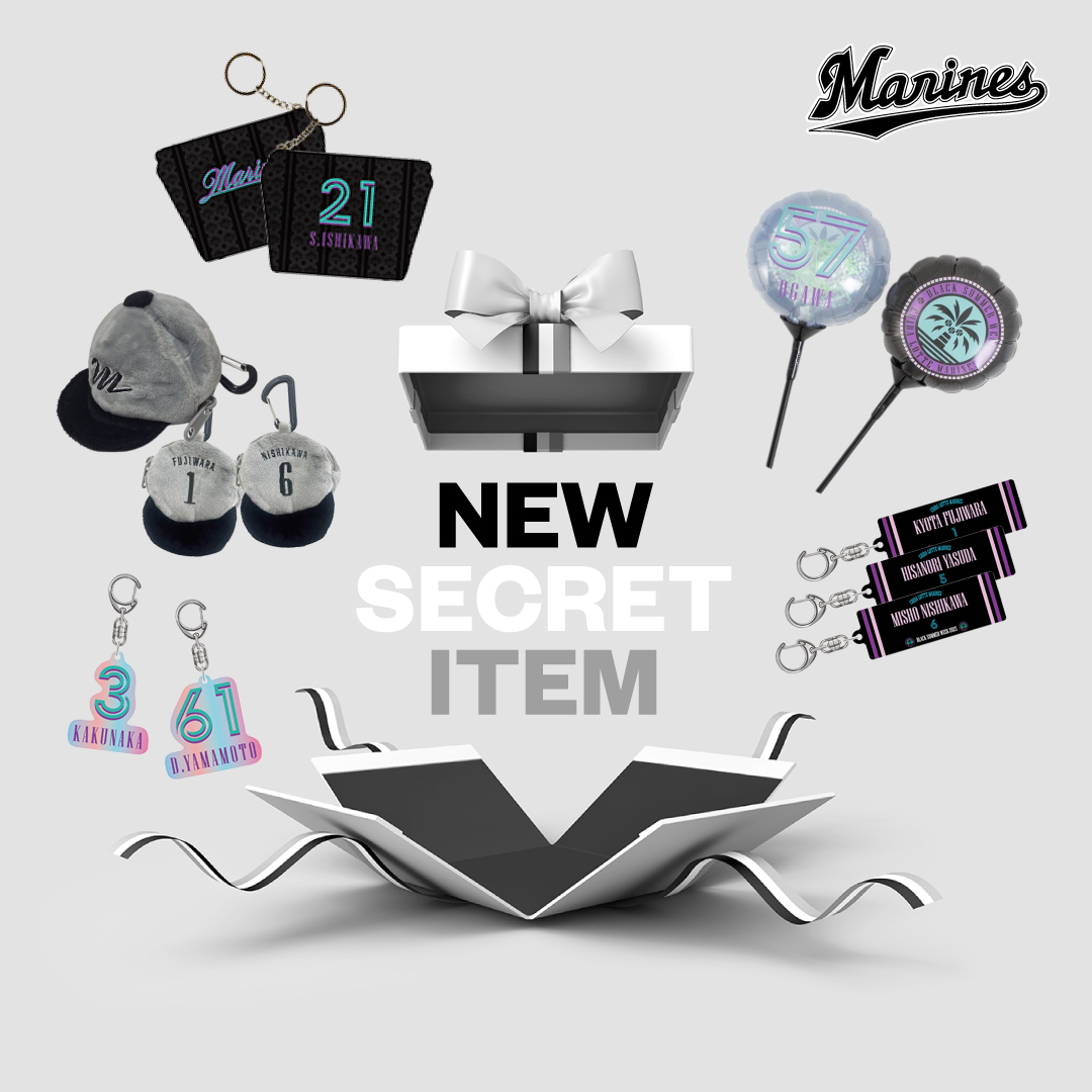 NEW SECRET ITEM